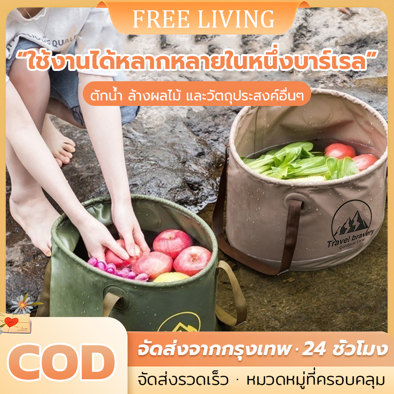 ถังตั้งแคมป์ ถังพับ ถังเก็บน้ำพับกลางแจ้ง 20 L พีวีซีกันน้ำ ถังเก็บน้ำแบบพกพา อุปกรณ์การเดินทาง พกพาสะดวก
