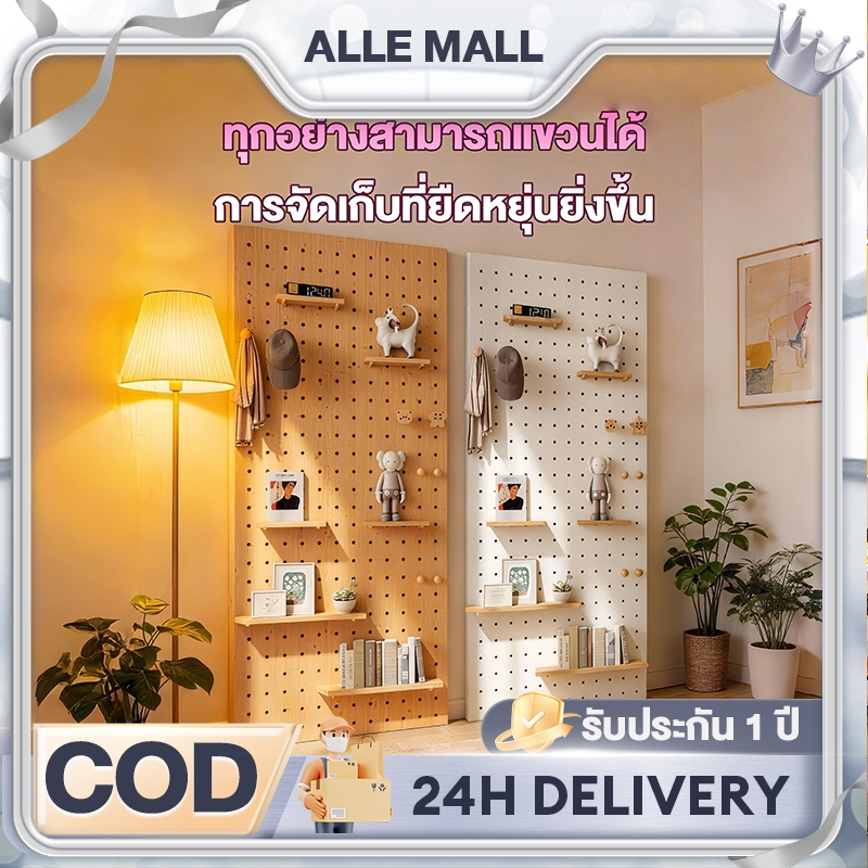 ALLE ชั้นวางของไม้เนื้อแข็งแบบมีรูสำหรับแขวน เหมาะสำหรับวางของในบริเวณทางเข้า/โถงประตู