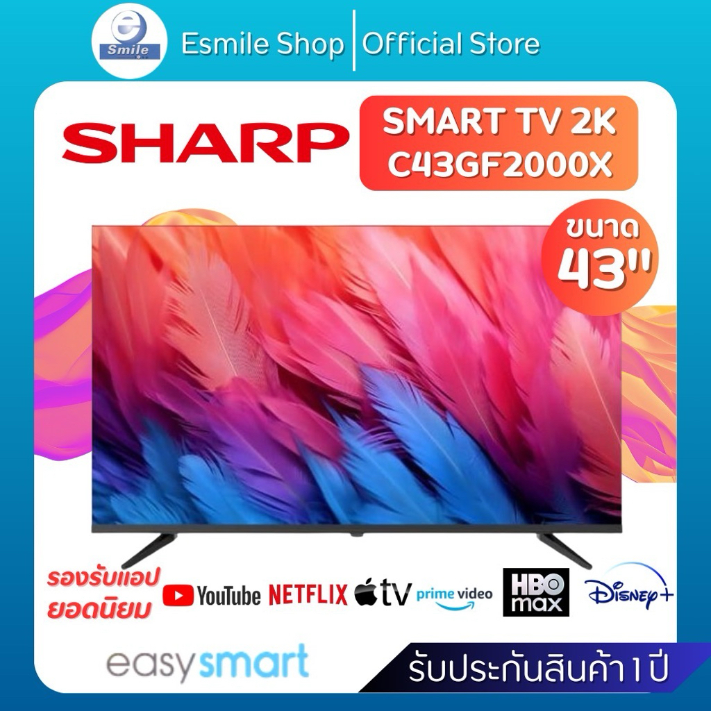SHARP Smart TV 2K 43นิ้ว รุ่น C43GF2000X