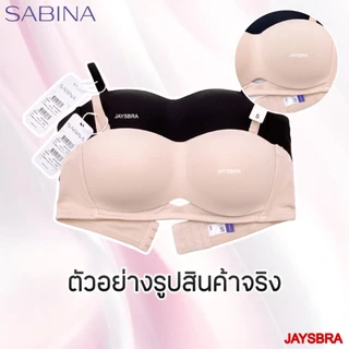เกาะอก ผ้าร่อง * SABINA Habpy Pretty Perfect เสื้อชั้นใน เกาะอก (ไร้โครง ฟองบาง) ทรงสวย สบาย HBU25010