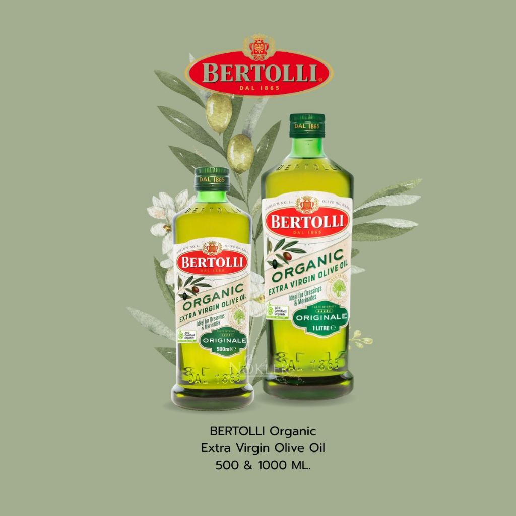 BERTOLLI ORGANIC Extra Virgin Olive Oil น้ำมันมะกอก สูตรออแกนิค  ขนาด 500 มล. และ  1000 มล.