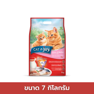 (กระสอบ) Cat n joy Triple Protection อาหารเม็ดแมว ขนาด 7 กิโลกรัม FS