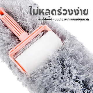 LIIFUNG แปรงปัดฝุ่น ไม้ปัดฝุ่นไมโครไฟเบอร์ ด้ามสแตนเลสปรับยาว 280 ซม. ฝุ่นไม่ปลิว