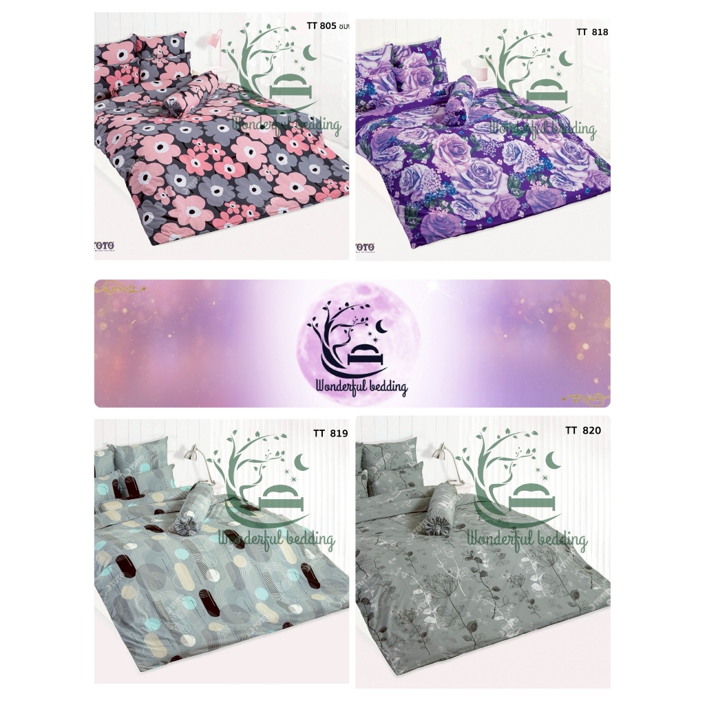 TOTO ผ้าปูที่นอน (ไม่รวมผ้านวม) TT 805 - 820 ( 3.5 , 5 , 6 ฟุต ) TT โตโต้ wonderful bedding bed TT84
