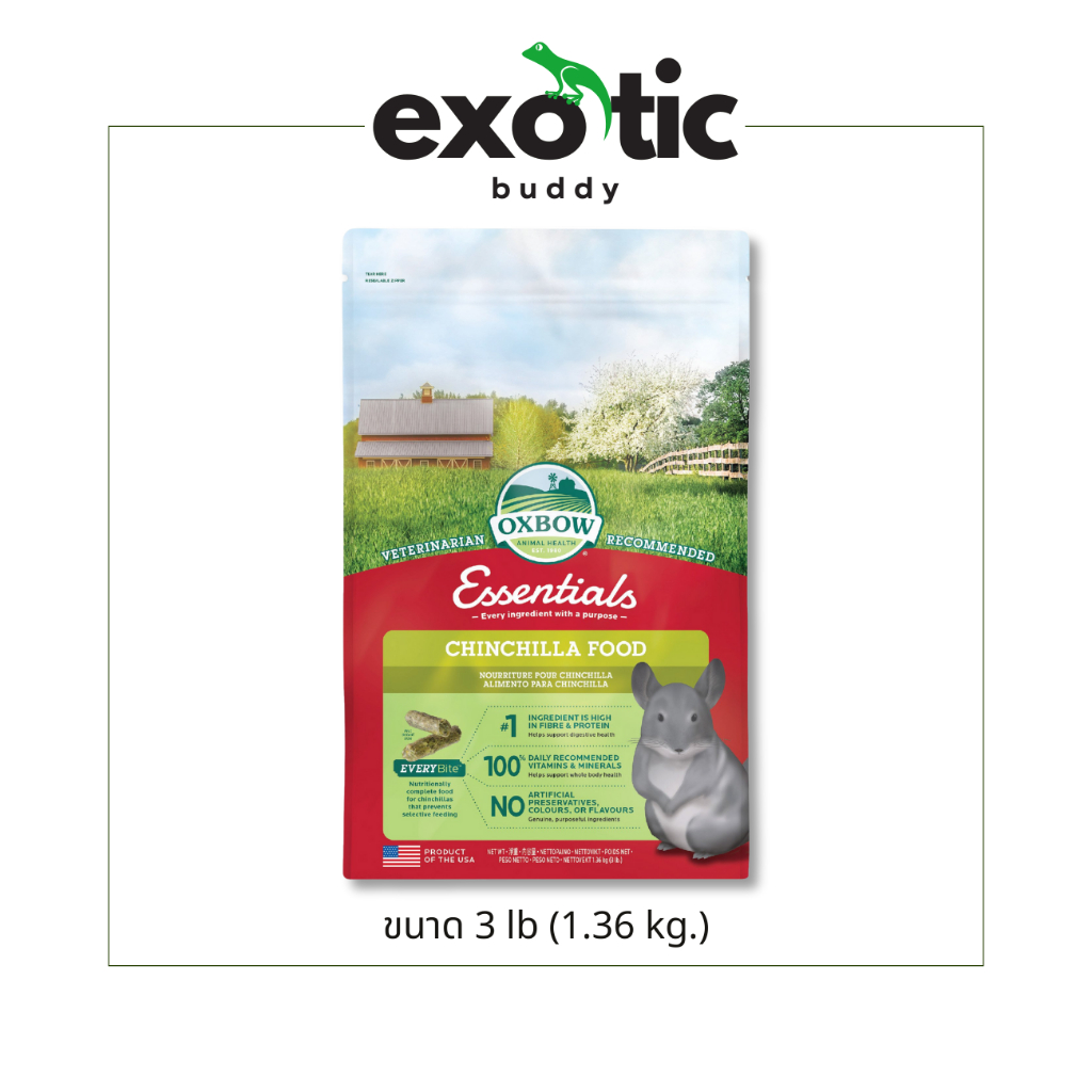 Oxbow Essentials Chinchilla Deluxe อาหารเม็ดสำหรับหนูชินชิลล่า ขนาด 1.36 kg