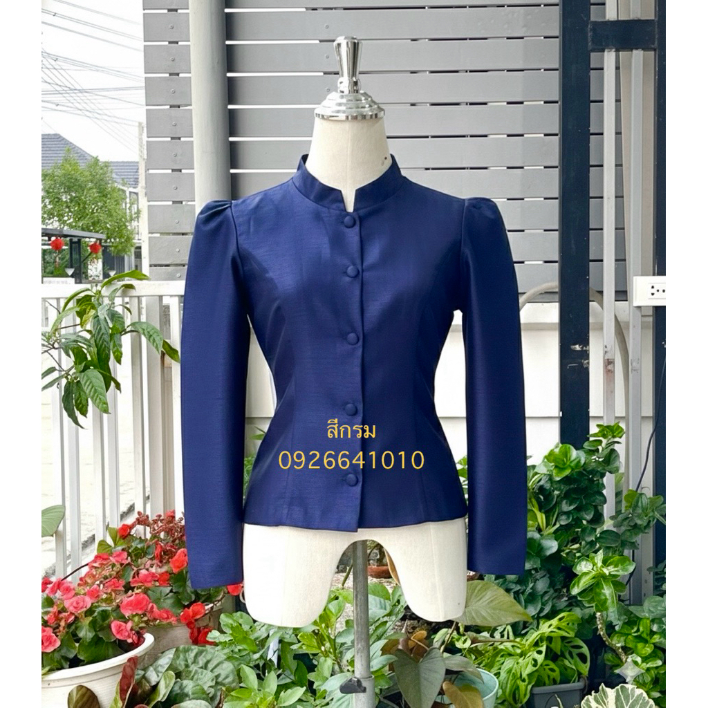 เสื้อจิตรลดาใหมสี่เส้นอัดกาวแน่นแน่นทั้งตัว