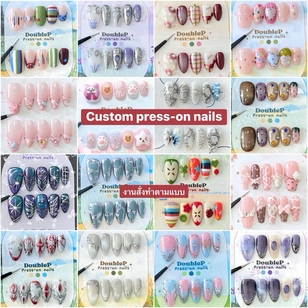 เล็บปลอมงานสั่งทำตามแบบ Custom Press-on Nails ฟรีอุปกรณ์การติด