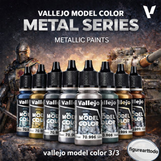 VALLEJO NEW MODEL COLOR  METALLIC SET 3/3 วาเลโฮ ซีรีย์โมเดล…