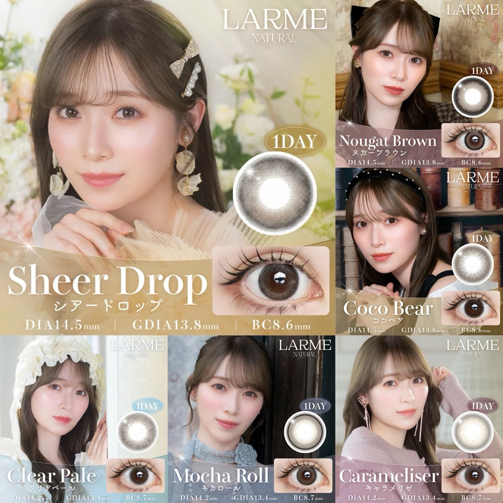Larme Natural คอนแทคเลนส์ญี่ปุ่น คอนแทคเลนส์รายวันออกสีใหม่ มีค่าอมนำ้ถึง58%