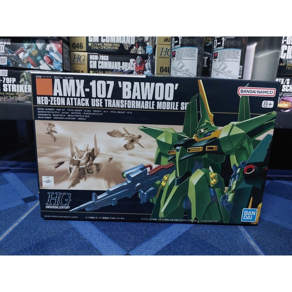 HGUC 1/144 Bawoo Mass Production