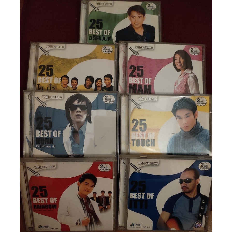 25 Best of RS karaoke