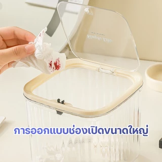 ถังขยะตั้งโต๊ะ กล่องเก็บเครื่องสำอาง กล่องเก็บเดสก์ท็อป PET+ABS ฝาปิดกดเปิด-ปิดสะดวก ใช้งานง่าย ประหยัดพื้นที่