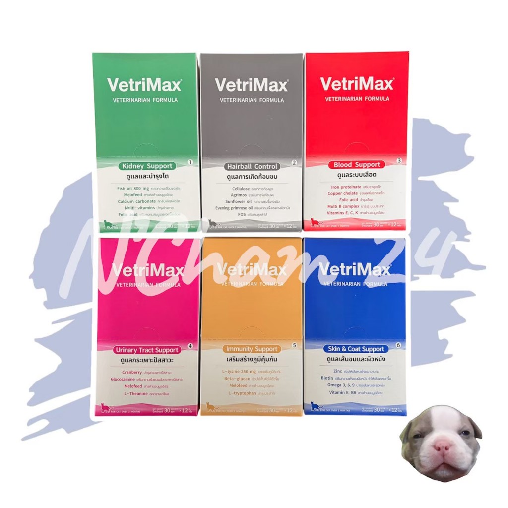 Vetrimax ขนมแมวเลีย 6 สูตร ดูแลสุขภาพแมวครบวงจรจากภายใน