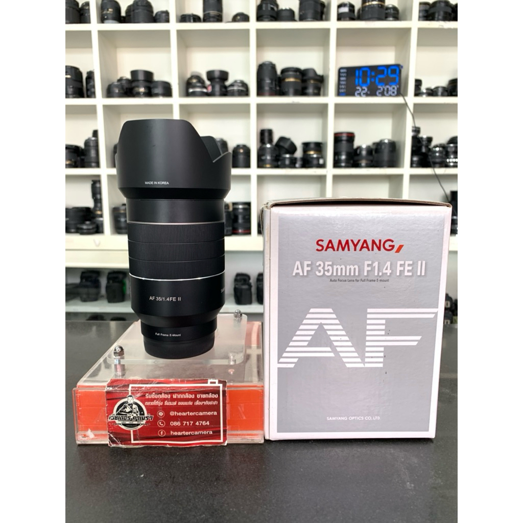 Samyang 35 mm F1.4 FE II For Sony
