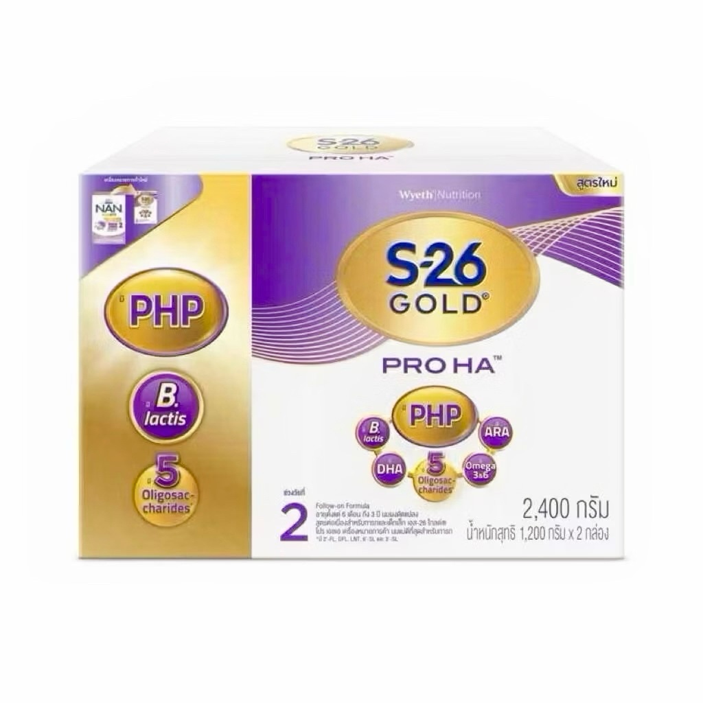 S-26 Gold Pro Ha 2 1200g-2400g 1 Box นมผงเอส-26 โกลด์โปร เอชเอ 2 ขนาด 1200-2400 กรัม จำนวน 1 กล่อง