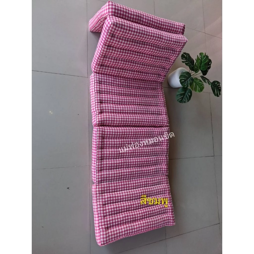ที่นอนขนาด 70ซม.5พับ ขนาด70×175ซม. ลายสก๊อตมินิมอล thumbnail 5