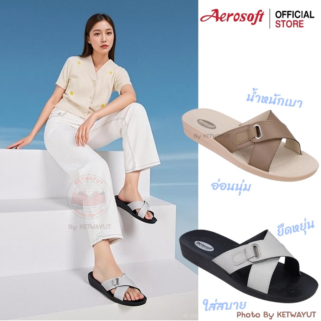 Aerosoft รองเท้าแตะแบบสวม รองเท้าแตะผู้หญิง เพื่อสุขภาพ Aerosoft EASY21