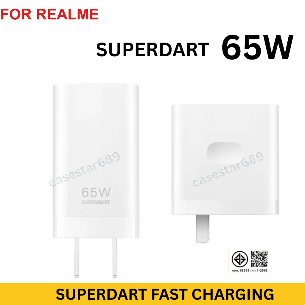 หัวชาร์จ สำหรับ REALME Super Dart 65W ชาร์จเร็ว Fast Charge  Adapter 65W พร้อมส่ง