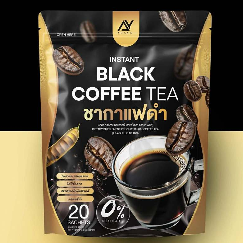อารยา ชากาแฟดำ ‼️ส่งฟรี‼️  Black Coffee Tea ซองแช่ 1ห่อมี20ซอง ชาสมุนไพร  ชงดื่มเเทนน้ำได้