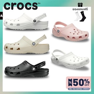 【จัดส่งทันที】รองเท้าลำลองผู้ใหญ่ Crocs Classic clog รองเท้าแ…
