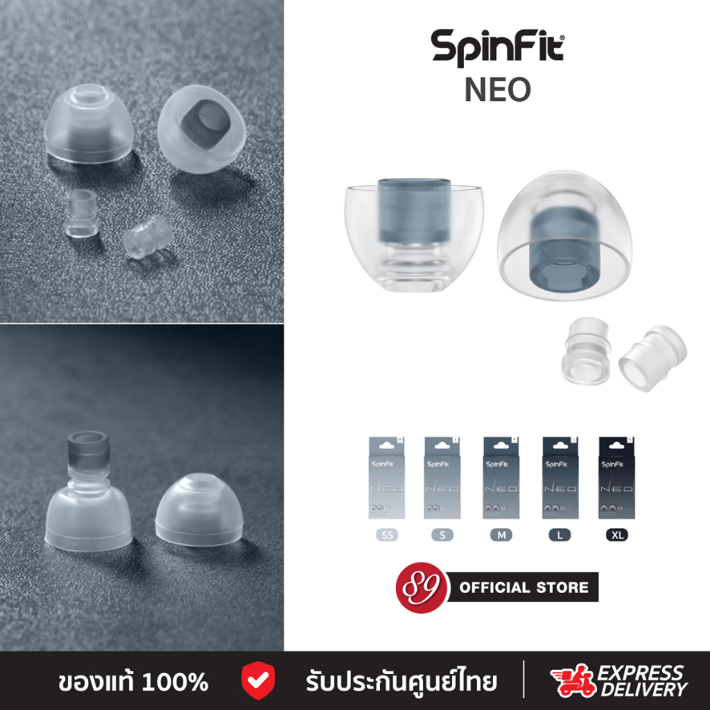 🇹🇭Spinfit NEO จุกหูฟัง ซิลิโคน สำหรับหูฟัง In-Ear Monitors (IEMs) Silicone Eartips for Earphones