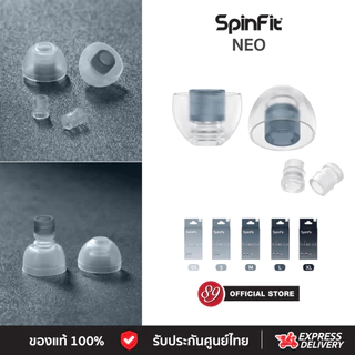🇹🇭Spinfit NEO จุกหูฟัง ซิลิโคน สำหรับหูฟัง In-Ear Monitors (IEMs) Silicone Eartips for Earphones