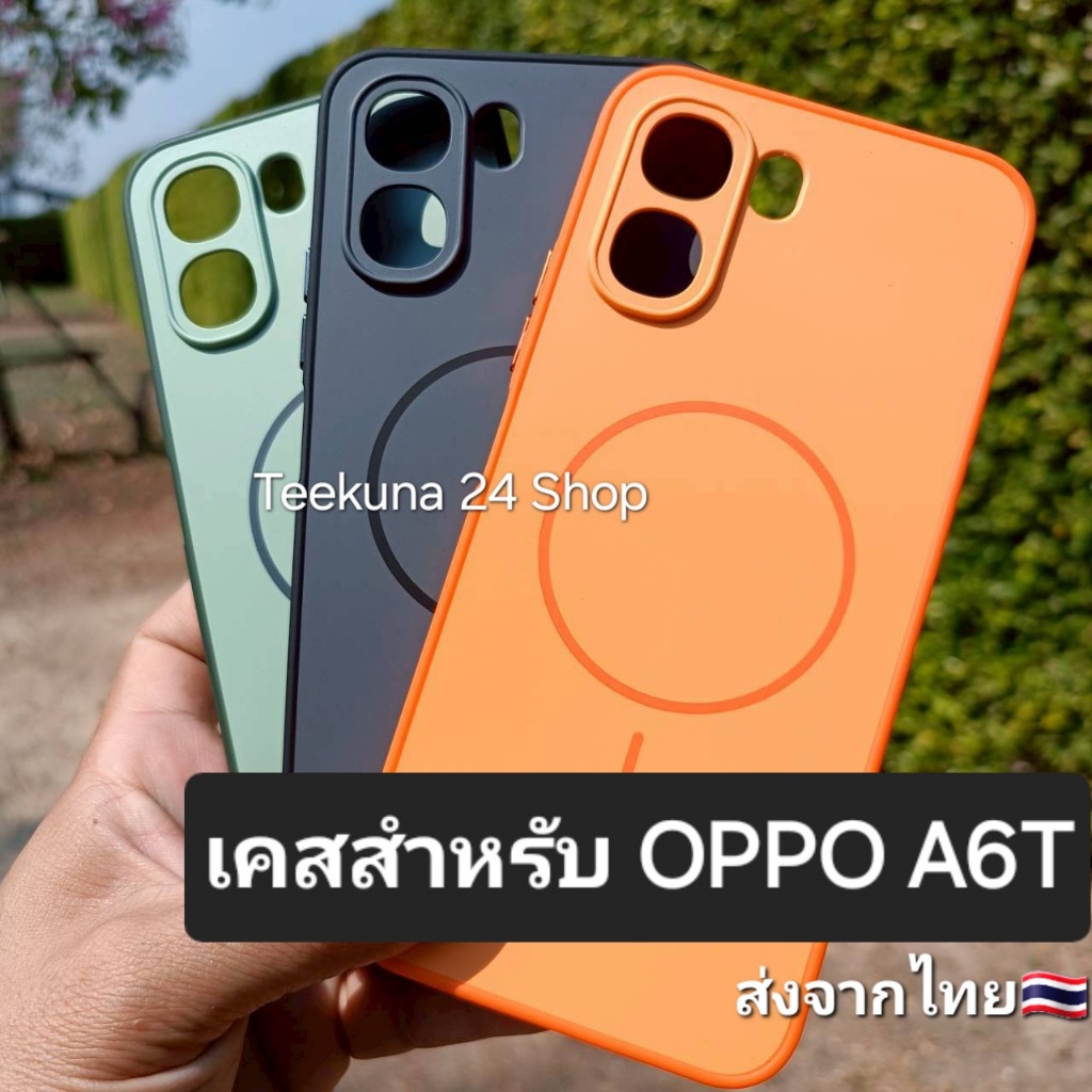 เคส สำหรับ Oppo A6T (เฉพาะ A6T เท่านั้น) ขอบซิลิโคน+หลังพลาสติก #A6T