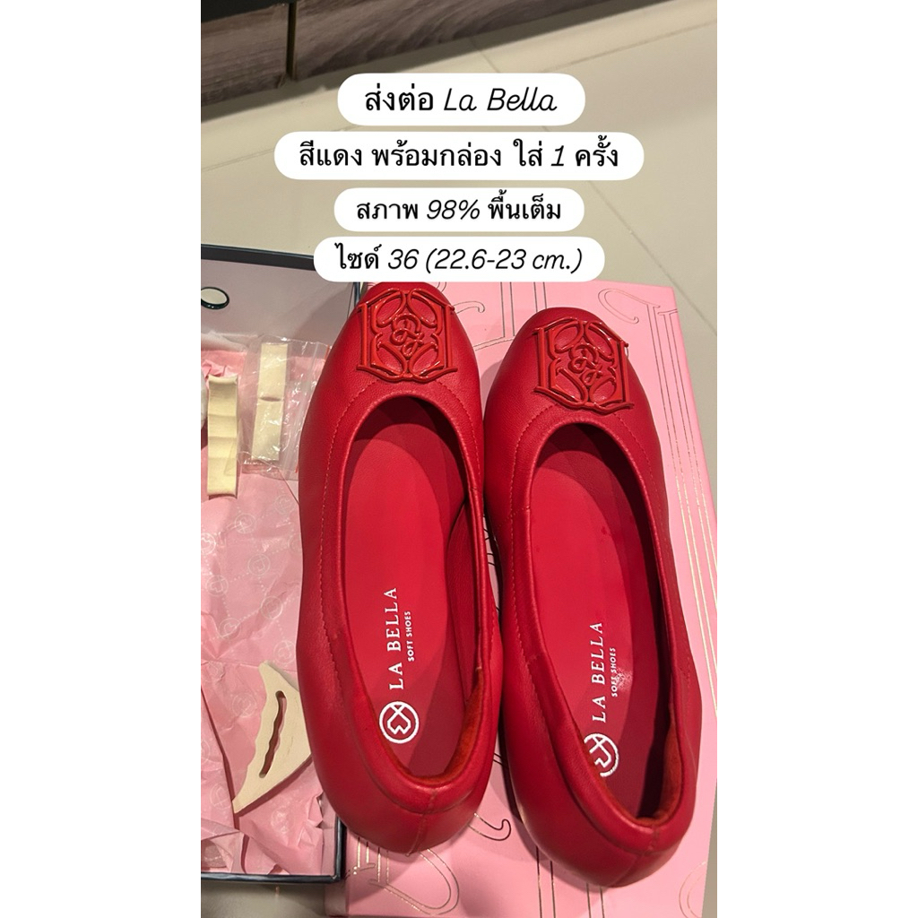[มือสอง]La Bella soft shoes สีแดง ไซด์ 36 ค่ะ  ใส่1ครั้ง