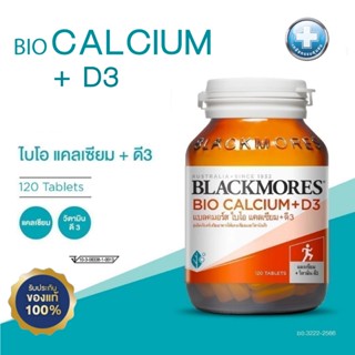 Blackmores Bio Calcium + D3 120 tabs ไบโอ แคลเซียม+ดี3