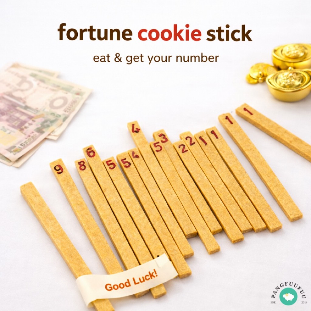คุกกี้เซียมซี Fortune Stick Cookies l Pangfuufuu