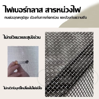 DH ม่านแม่เหล็กกันยุง กันยุง ปิดเองได้ ม่านประตู ระบายอากาศ ติดตั้งง่าย ฟรีแถบกาวตีนตุ๊กแก พร้อมส่ง 80x210cm 90x210cm