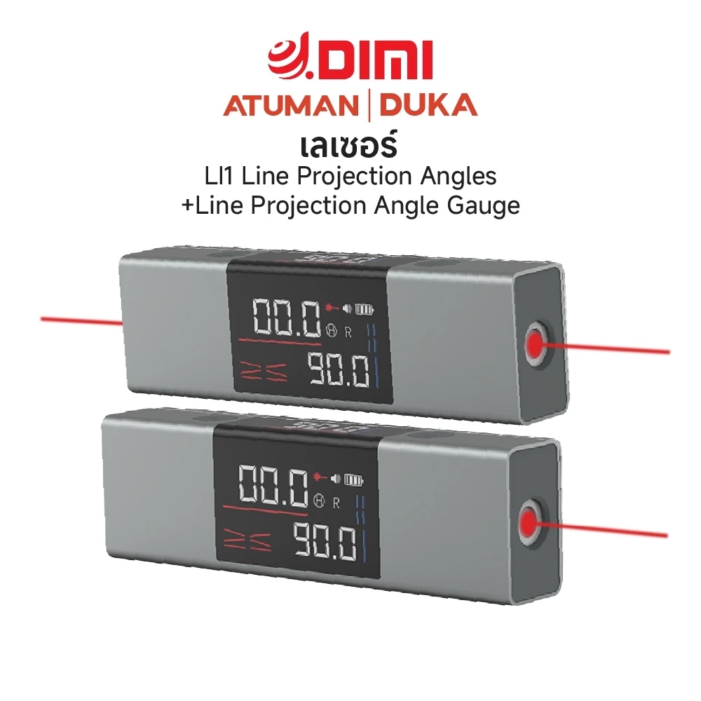 Duka (ATUMAN) LI1 Laser line projection angle meter เครื่องวัดมุมเลเซอร์ ความแม่นยำในการวัดสูง รับประกัน 1 ปี - DIMI