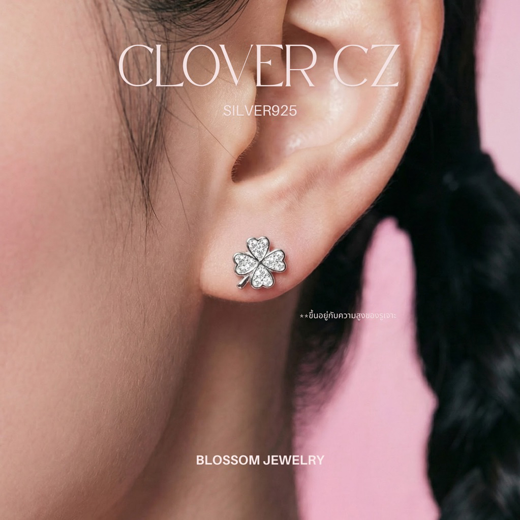 Stud Clover Cz | ต่างหู โคลเวอร์ พลอย ขนาด 7*9 มิล | เงินแท้ 92.5% | ราคาต่อคู่
