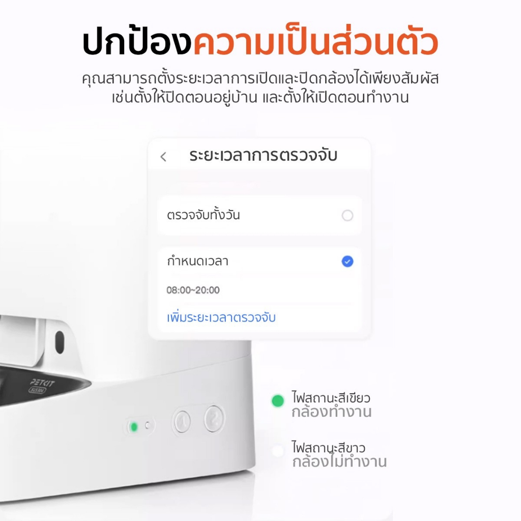 ประกันศูนย์ไทย1ปี เครื่องให้อาหารมีกล้อง PETKIT YUMSHARE SOLO WITH CAMERA SMART PET FEEDER เครื่องให้อาหารมีกล้อง - รูปที่ 5