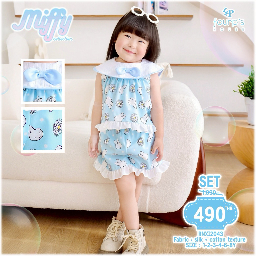 (New in pack!) Fourp’s house - ชุดเซ็ตขาสั้นสีฟ้า มิฟฟี่ Miffy / 3Y 4Y
