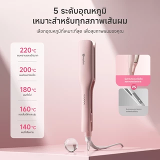 Simplus เครื่องหนีบผม 5 ระดับ ไอออนลบ 35 ล้านตัว เพื่อการดูแลเส้นผม แผงลอยเคลือบเซรามิกขนาดใหญ่ ZFBA005