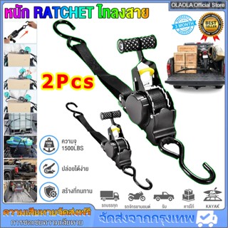 LingHeavy Duty Ratchet Strapกระเป๋าเดินทางTie Down Straps Au…