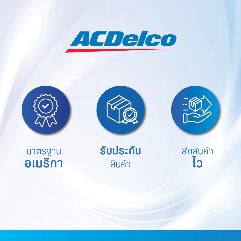 ชุดสายพานไทม์มิ่งพร้อมลูกรอก ACDelco Chevrolet Colorado/Trailblazer ปี2012-2013 19378636 thumbnail 4
