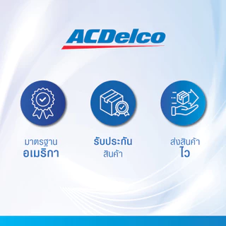 ACDelco Dex-Cool Premix 50/50 น้ำยาหล่อเย็น เอซีเดลโก้ (สูตรพร้อมใช้ สีส้ม)(ขนาด 1 ลิตร) [19375307]