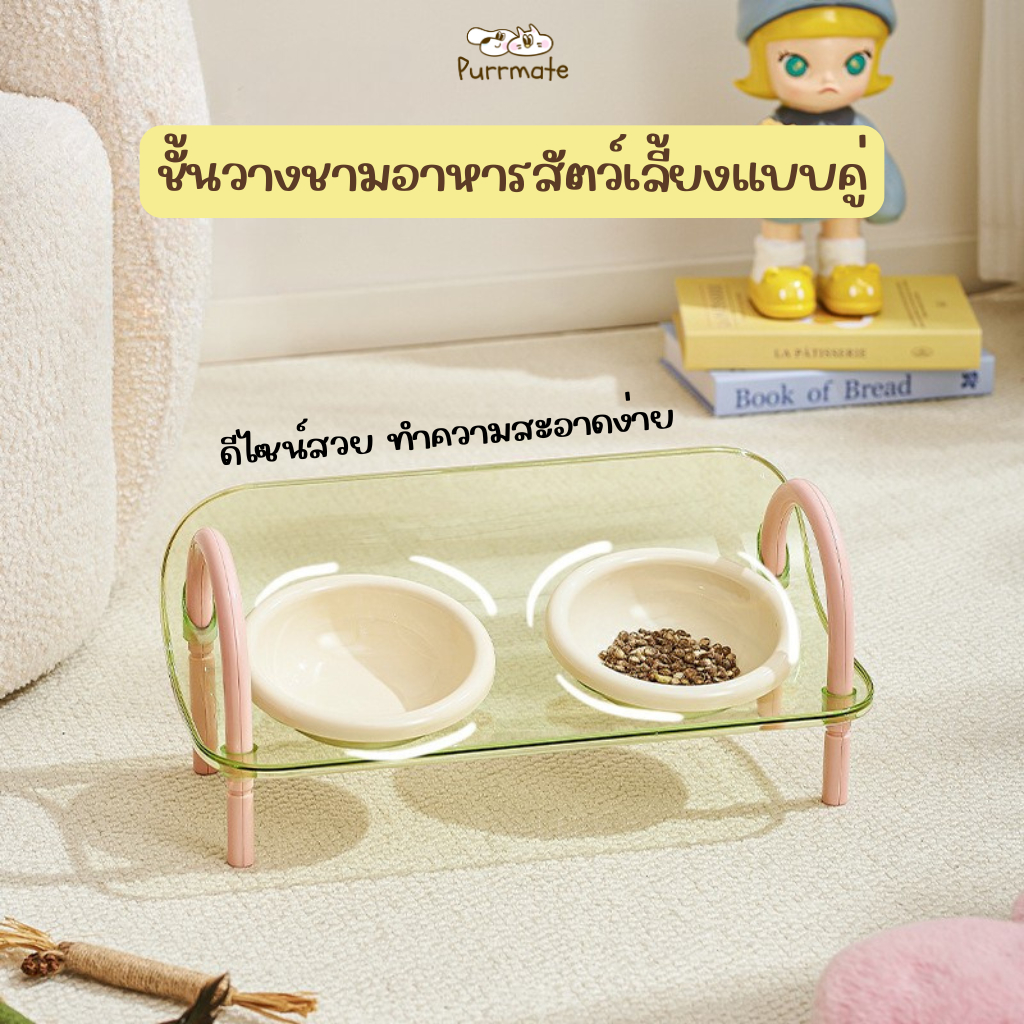 ชามอาหารสัตว์เลี้ยงยกสูง 2 ช่อง ปรับระดับได้ ถอดล้างง่าย ฐานอะคริลิกใส + ชามพลาสติก Adjustable Double Pet Bowl Stand
