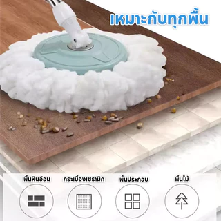 [ราคาลด คุ้มสุด] Eden ไม้ถูพื้น ผ้าไมโครไฟเบอร์ดูดซับน้ำและสิ่งสกปรกได้ดีเยี่ยม ด้ามอลูมิเนียม