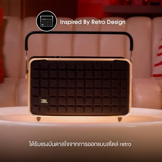 JBL Authentics 300 ลำโพงสมาร์ทโฮมเชื่อมต่อ Wi-Fi และ Bluetooth ออกแบบสไตล์ Retro มีแบตในตัว ใช้งานได้นานสูงสุด 8 ชั่วโมง