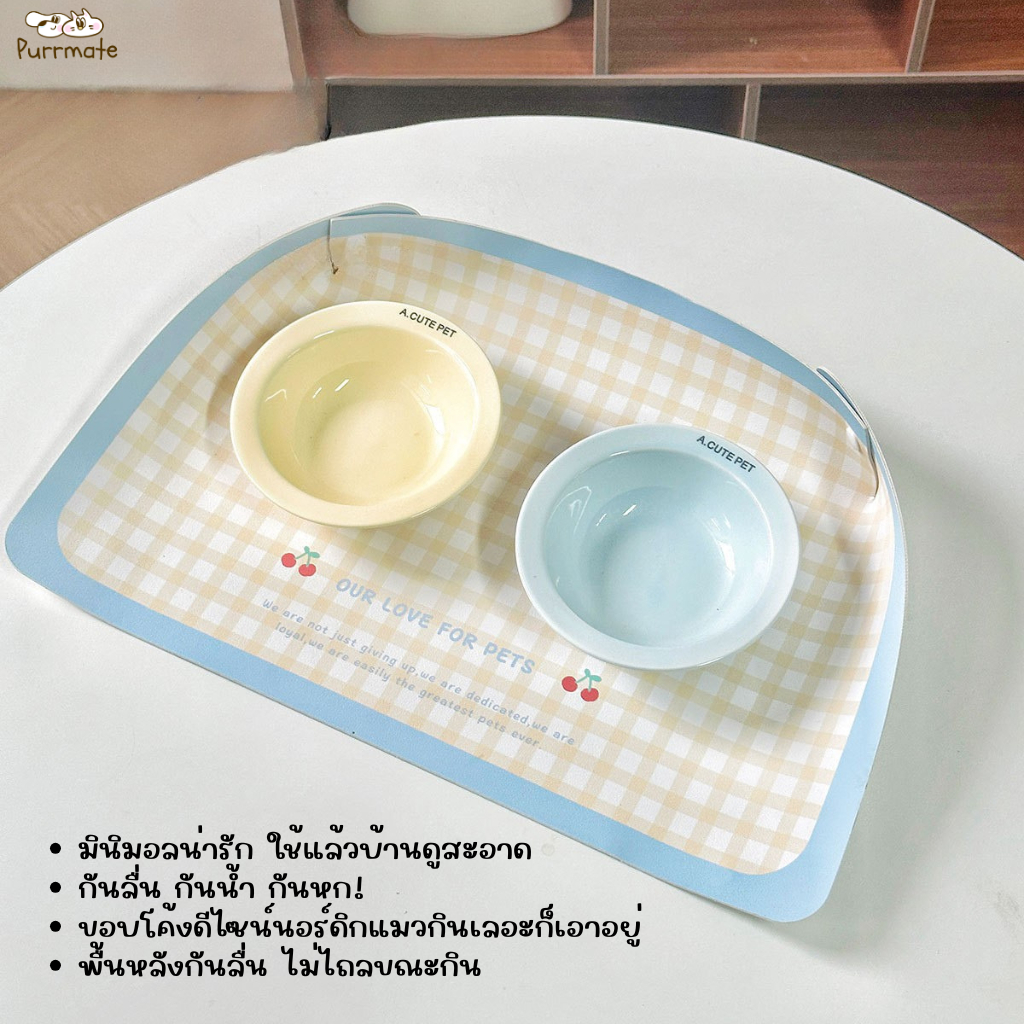 แผ่นรองชามอาหารสัตว์เลี้ยง กันหก กันลื่น ล้างน้ำได้ ลายตารางน่ารัก วางได้ 2 ชาม หนัง PU ขอบโค้ง Nordic Style รูปที่ 7