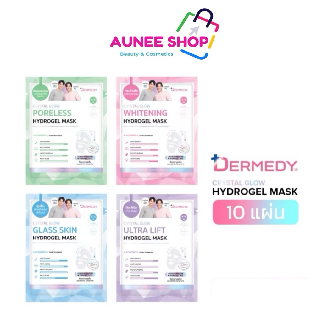 ส่งฟรี/มีไลฟ์ [Set 10 ชิ้น] DERMEDY Crystal Glow Hydrogel Mask - แผ่นมาส์กไฮโดรเจล บำรุงผิวหน้า เติมความชุ่มชื้น