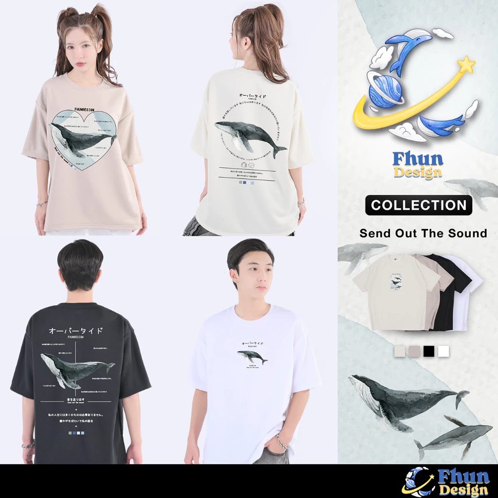 FhunDesign เสื้อยืดโอเวอร์ไซส์ คอลเลกชั่น Send out the sound (ลิขสิทธิ์แท้100%)