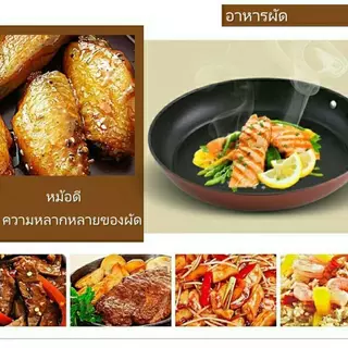 ไม่ติดกระทะ 24/26/28/30CM กระทะ วัสดุปลอดภัย เคลือบหนาทนทาน ใช้กับเตาแม่เหล็ก และเตาทุกประเภท