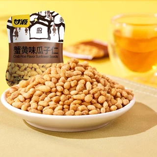 [ครบ299 ฟรี2][12แถม12รวม24ซอง]KAM YUENS กัมหยวน ขนมกรุบกรอบ ขนมกินเล่น ขนมกรอบ ขนมนําเข้า ถั่ว Ganyuan