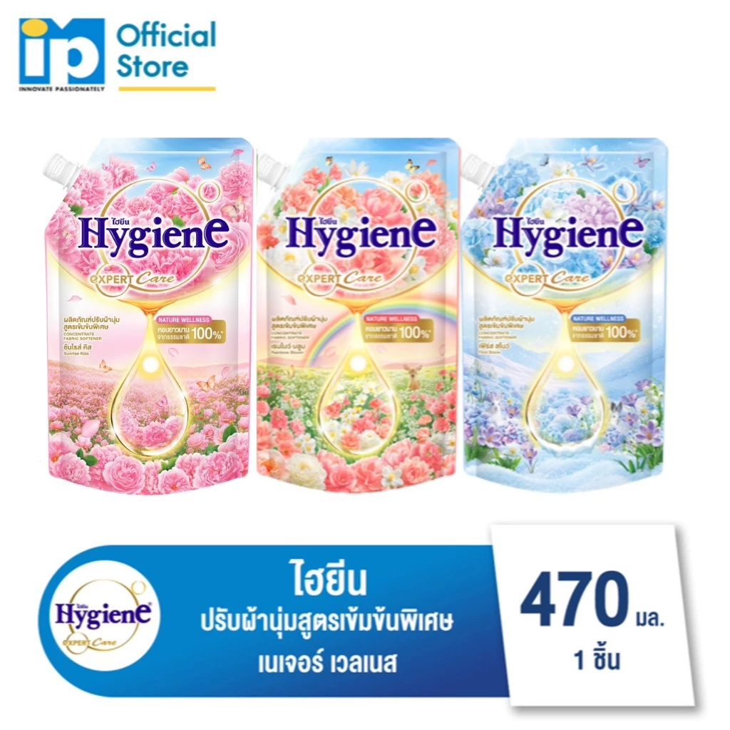 ไฮยีน เอ็กซ์เพิร์ท แคร์ เนเจอร์ เวลเนส น้ำยาปรับผ้านุ่มสูตรเข้มข้นพิเศษ 470 มล.