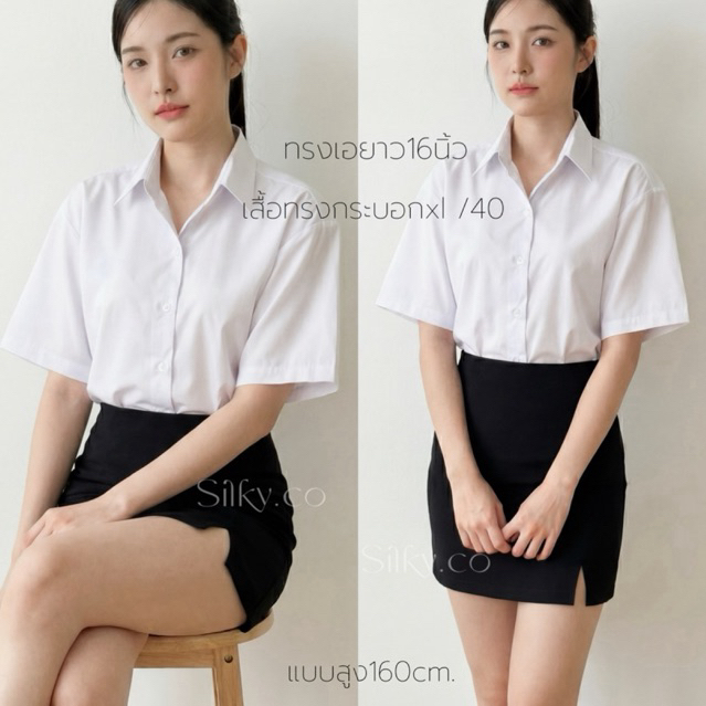 เสื้อนักศึกษาทรงกระบอก สีขาวนวล หน้าหลังว่าง ไม่มีกระเป๋า ถูกระเบียบ