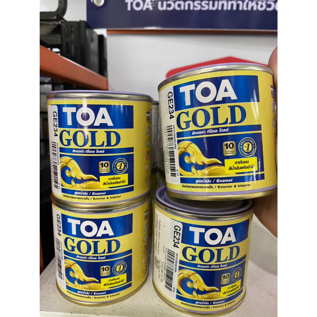 สีทองคำ TOA รุ่น GOLD GE234 (สีทองสวิส)